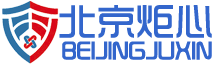 北京炬心科技有限公司-消防清洗服務(wù)行業(yè)引領(lǐng)者|消防服裝4S 、空呼清洗、戰(zhàn)斗服清洗、搶險(xiǎn)救援服清洗、特種服裝清洗、防化服清洗、消防頭盔清洗、靴子清洗