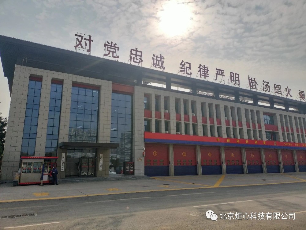 陜西省西咸新區(qū)消防救援支隊(duì)消防員個(gè)人防護(hù)裝備清洗維護(hù)中心