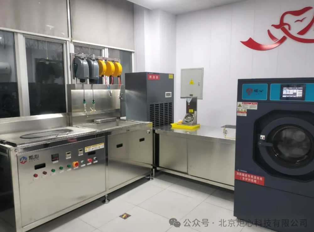 大興區(qū)消防救援支隊(duì)個(gè)人防護(hù)裝備清洗維護(hù)中心